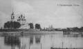 Сольвычегодск. Благовещенский собор на фотографии XIX в.