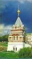 Омск. Восстановленная Серафимо-Алексеевская часовня.